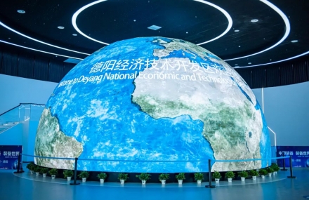 四川德陽清潔能源裝備特色小鎮“客廳”